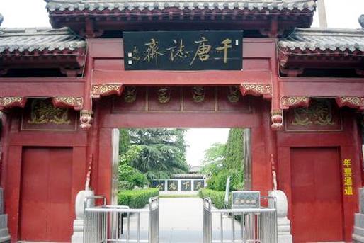 ȫ���ص����ﱣ����λ��ǧ��־իʯ��