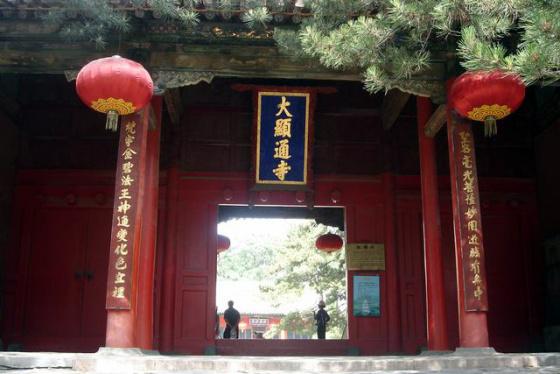 ȫ���ص����ﱣ����λ����ͨ��