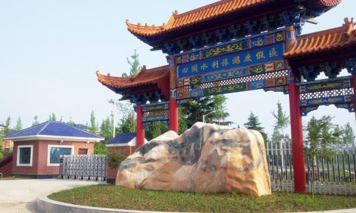 ���ˮ�����Σ����У��ȼ���