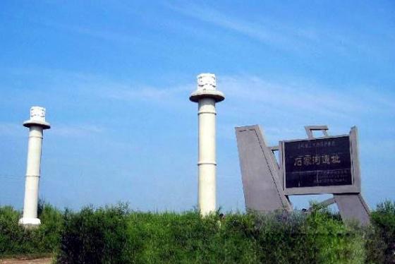 ȫ���ص����ﱣ����λ��ʯ�Һ���ַ