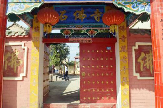 ����������:ʯ�����涫������