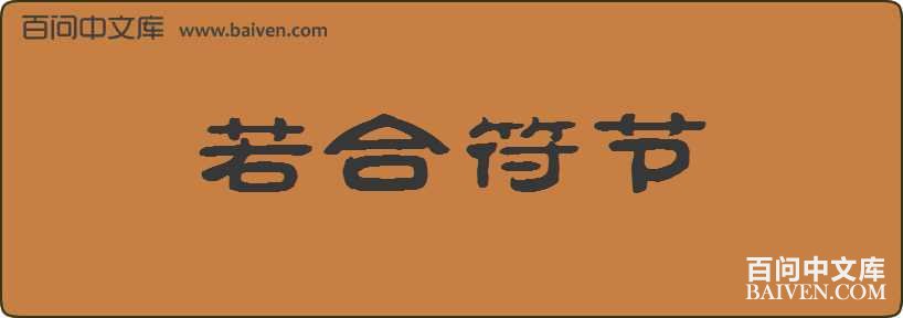 ���Ϸ������