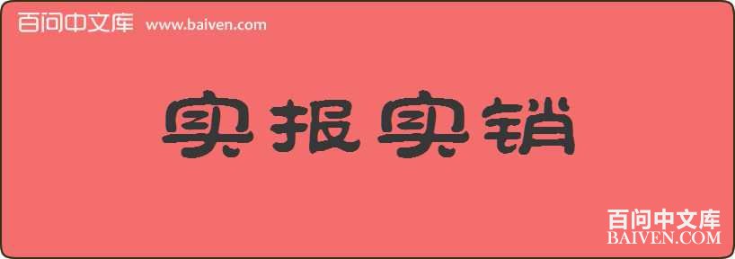 ʵ��ʵ�����