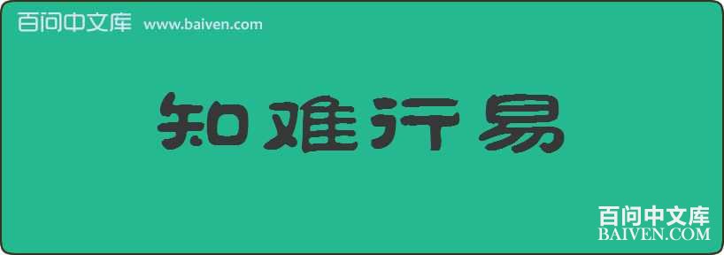 ֪���������