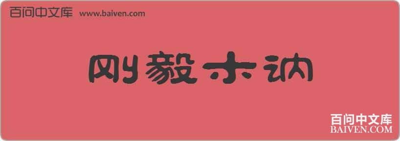 ����ľګ���