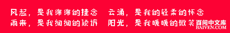 百问爆笑经典笑话大全