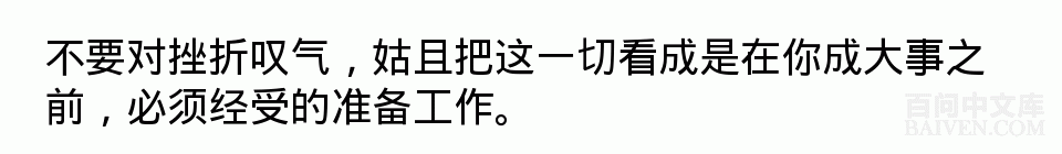 百问爆笑经典笑话大全