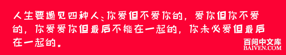 百问爆笑经典笑话大全