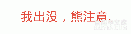 °ÙÎʱ¬Ð¦¾µäЦ»°´óÈ«