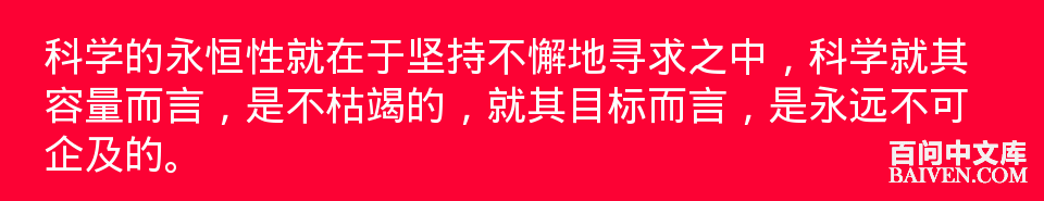 百问爆笑经典笑话大全