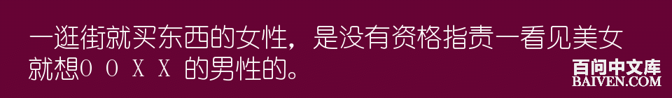 百问爆笑经典笑话大全