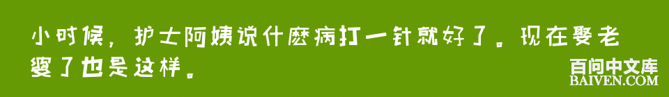 百问爆笑经典笑话大全