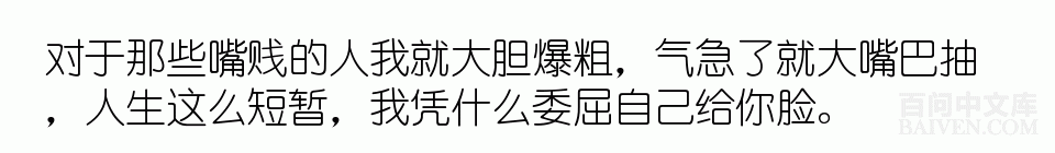 百问爆笑经典笑话大全