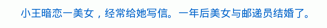 百问爆笑经典笑话大全
