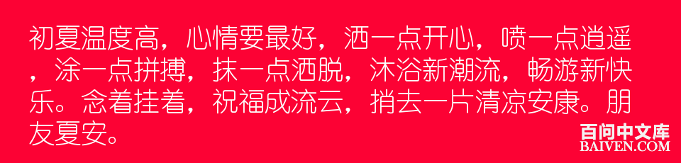 百问爆笑经典笑话大全