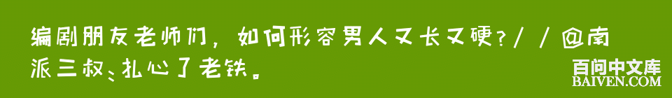 百问爆笑经典笑话大全