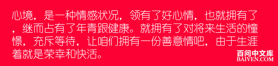 百问爆笑经典笑话大全