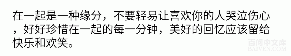 百问爆笑经典笑话大全