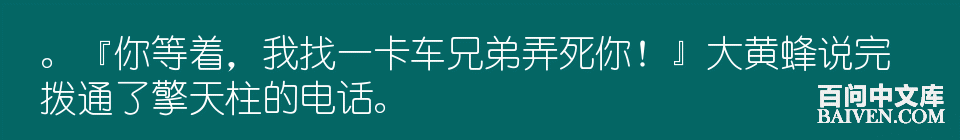 百问爆笑经典笑话大全