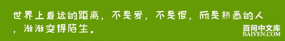 百问爆笑经典笑话大全