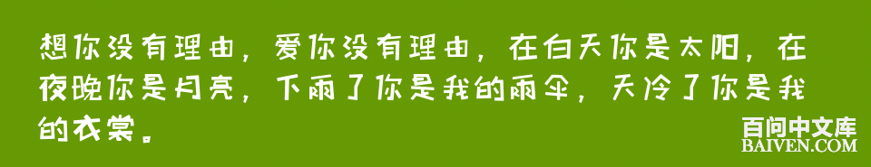 百问爆笑经典笑话大全