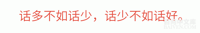百问爆笑经典笑话大全