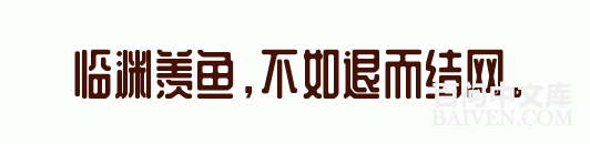 百问爆笑经典笑话大全
