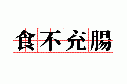 ʳ���䳦