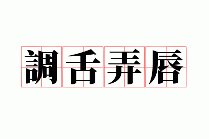 ����Ū��