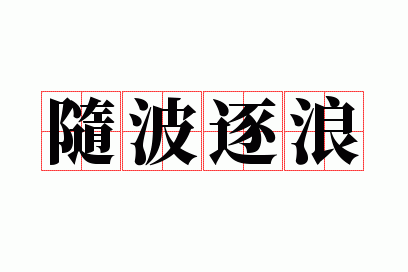 �沨����