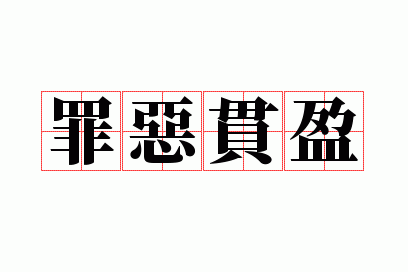 ����ӯ