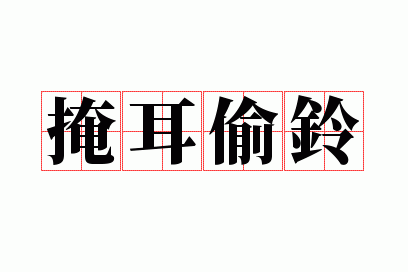 �ڶ�͵��