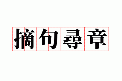 ժ��Ѱ��