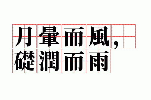 ���ζ��磬�������