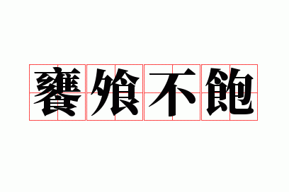 ��⸲���