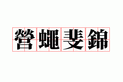 ӪӬ쳽�