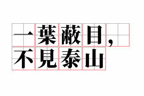 һҶ��Ŀ������̩ɽ