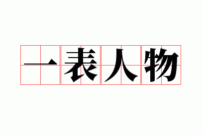 һ������