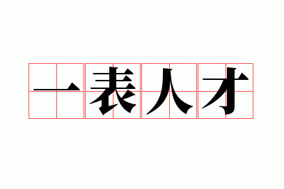 һ���˲�