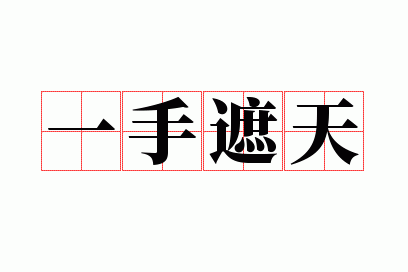 һ������