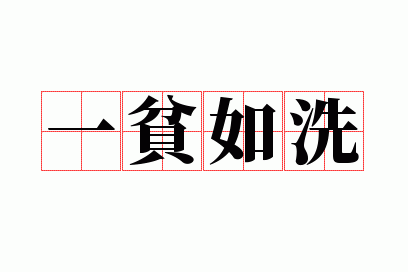 һƶ��ϴ