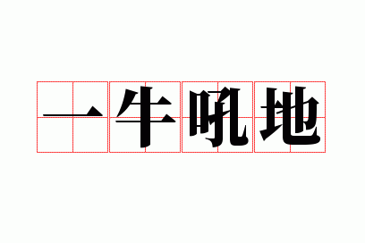 һţ���