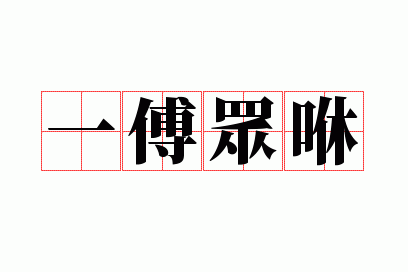 һ������