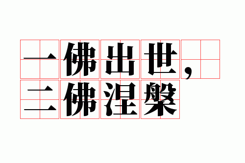 һ���������������