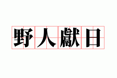 Ұ������