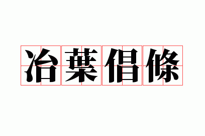 ұҶ����