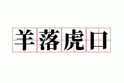 ���仢��