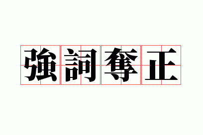 ǿ�ʶ���