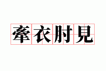 ǣ�����