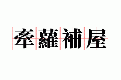 ǣ�ܲ���